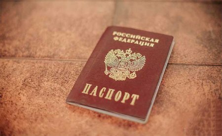 Гражданство РФ для граждан Белоруссии: как белорусу получить российское гражданство