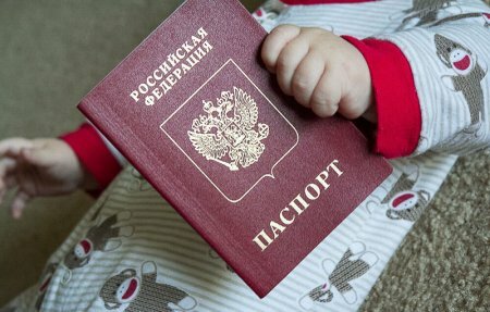 Получение гражданства на ребенка