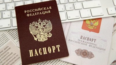 Вступил в силу закон, упрощающий получение гражданства РФ для некоторых категорий иностранных граждан: упрощенное получение гражданства РФ в 2019 году