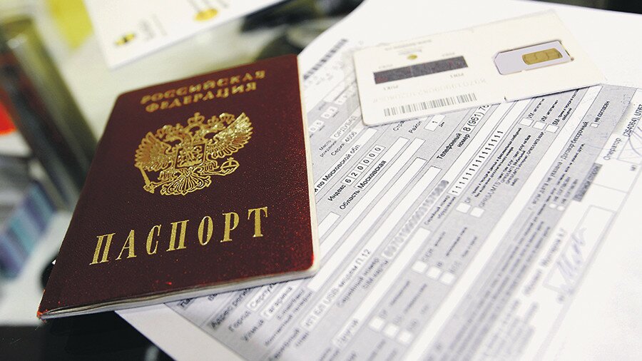 Паспорт гражданина РФ: вся информация, необходимая каждому