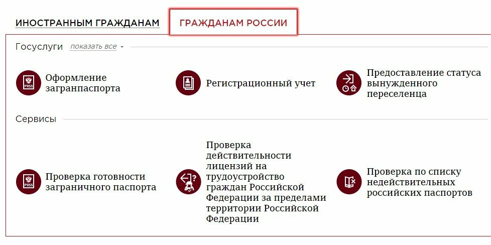 Сайт ГУВМ