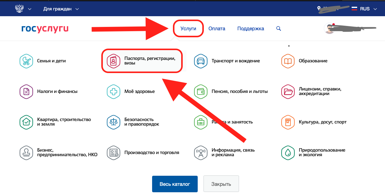 Проверка мотоцикла по номеру старого образца гос