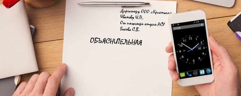 Объяснительная в полицию. Тяжело объяснить человеку. Очень трудно объяснить человеку. Не к чему эти объяснения. Смешные объяснительные.