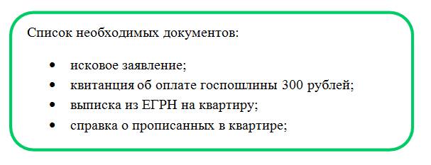 Разделение счетов. Как разделить лицевой счет в квартире муниципальной Москве 2020.