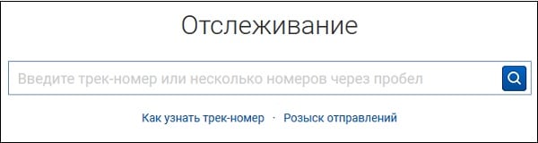 Пришло судебное письмо как узнать о чем через интернет