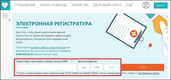 Пришло судебное письмо как узнать о чем через интернет